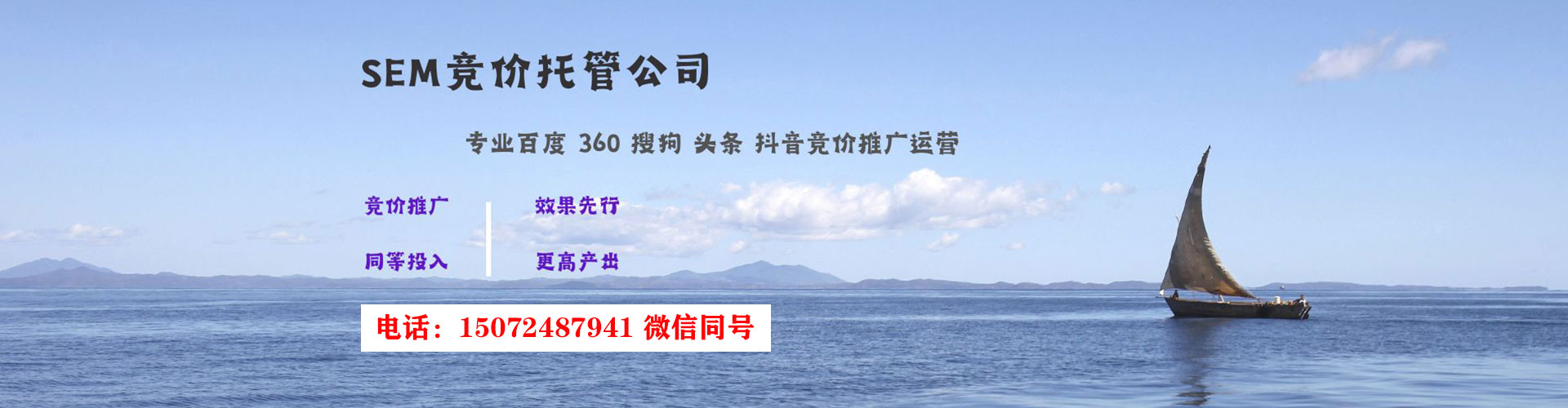 钟山微博信息流