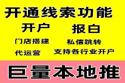 某某SEM服务公司成功案例：从数据出发的营销策略